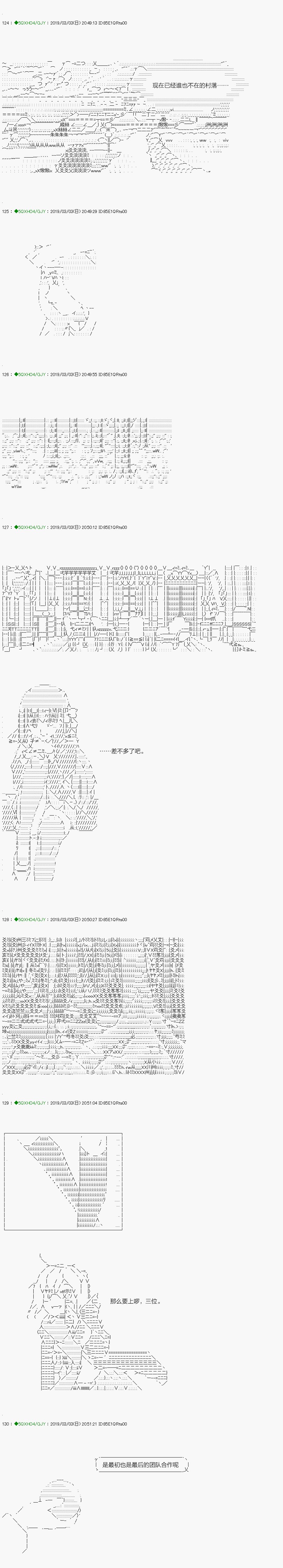 解咒篇：13-1话