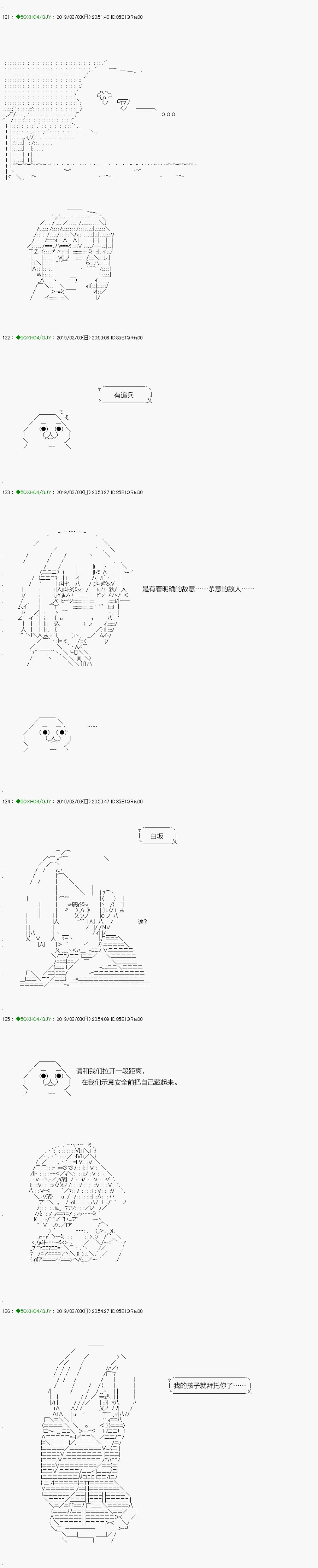 解咒篇：13-1话