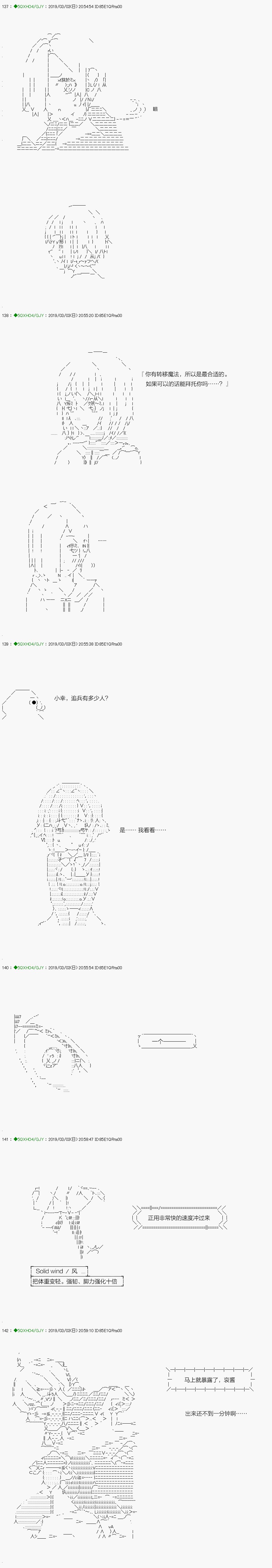 解咒篇：13-1话