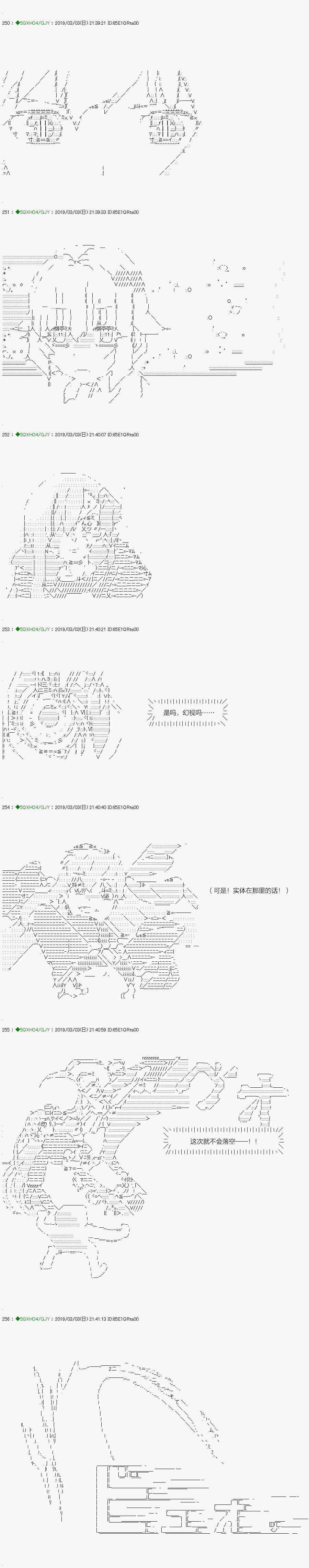 解咒篇：13-2话