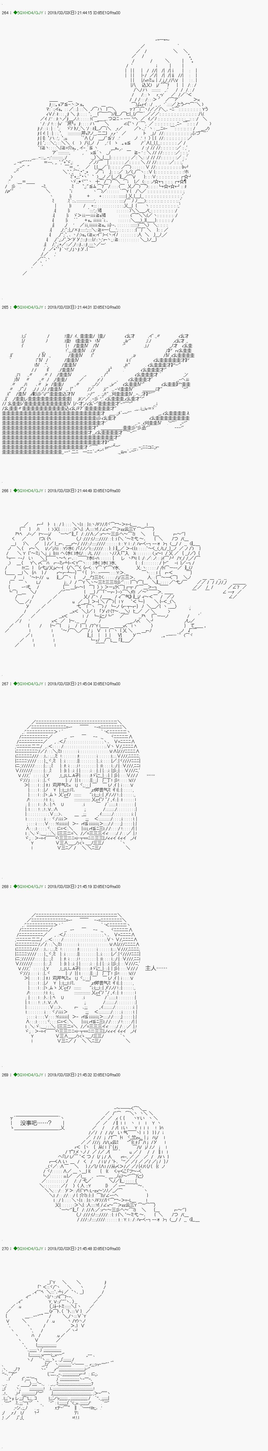 解咒篇：13-2话