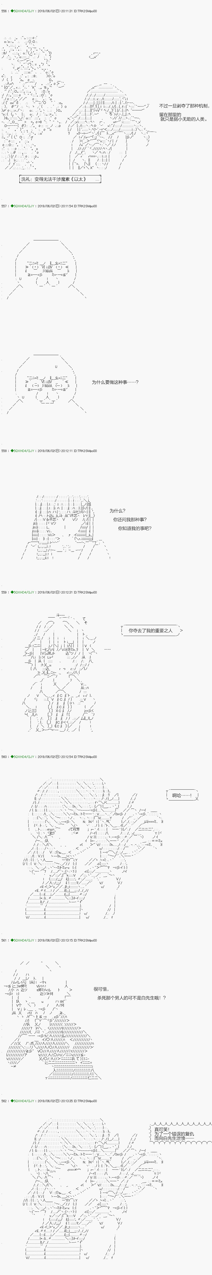 解咒篇：14-1话