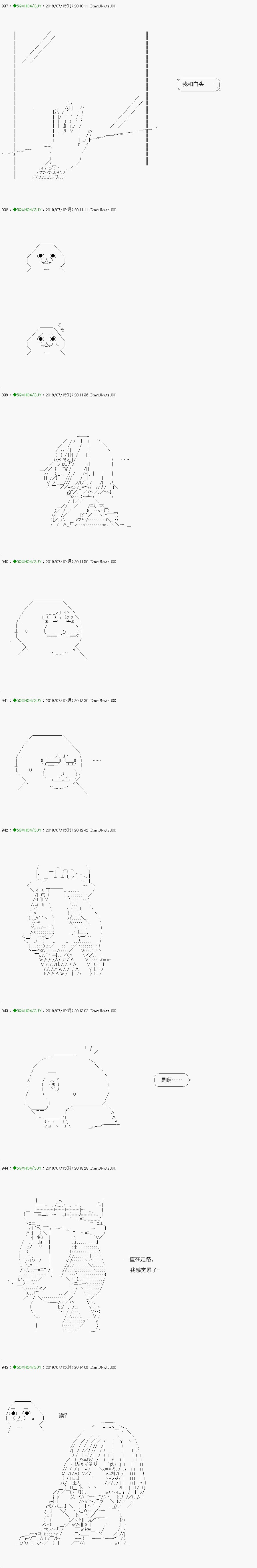 解咒篇：15-1话