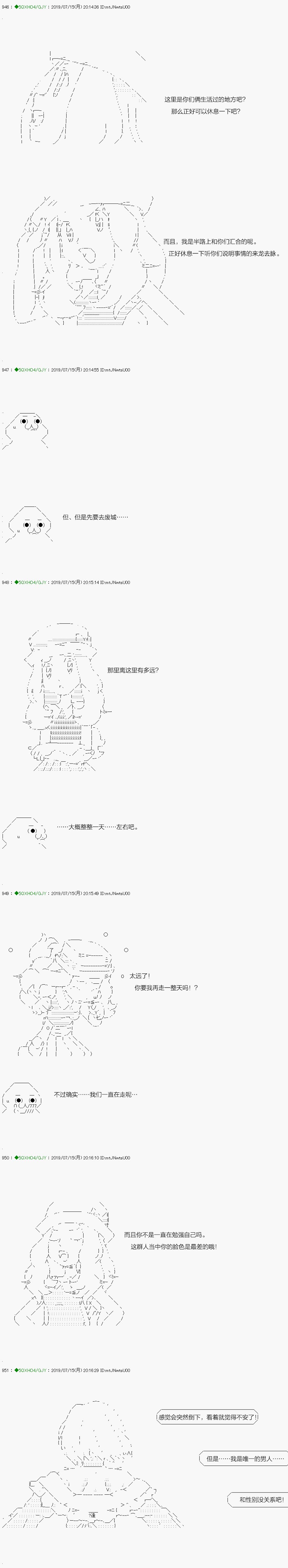 解咒篇：15-1话
