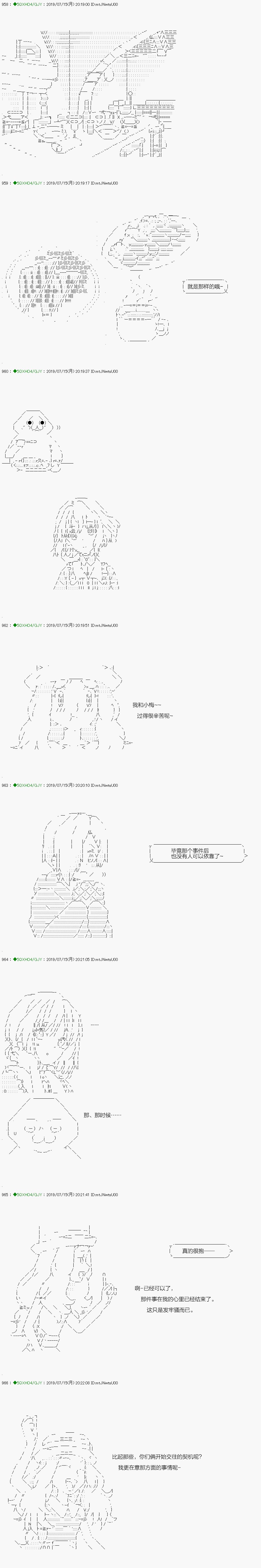 解咒篇：15-1话