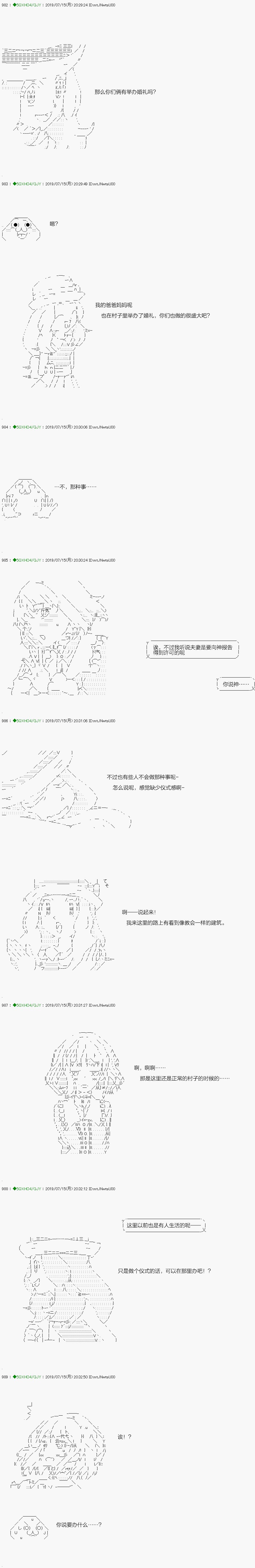 解咒篇：15-1话