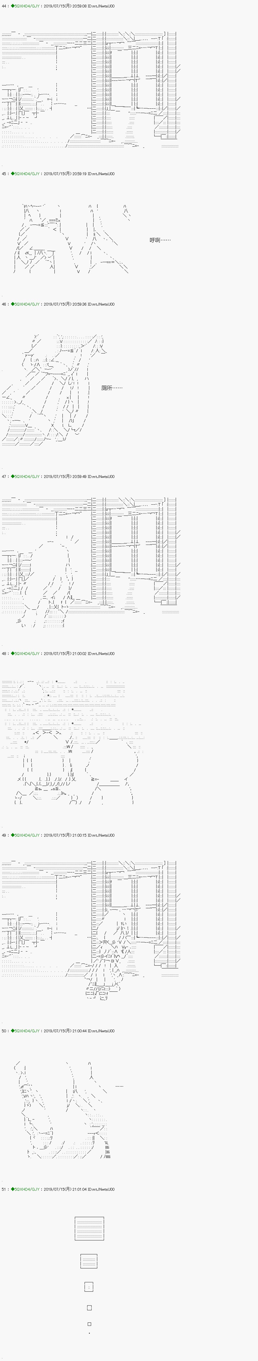 解咒篇：15-1话