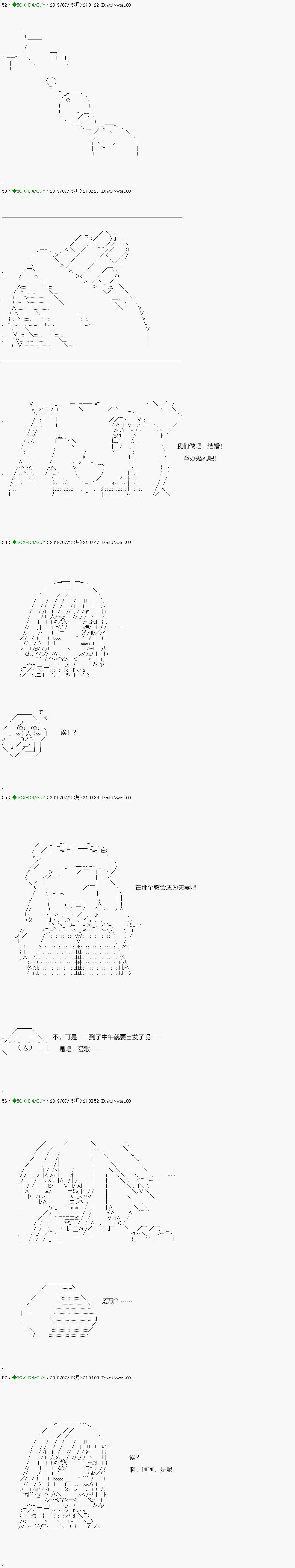解咒篇：15-2话