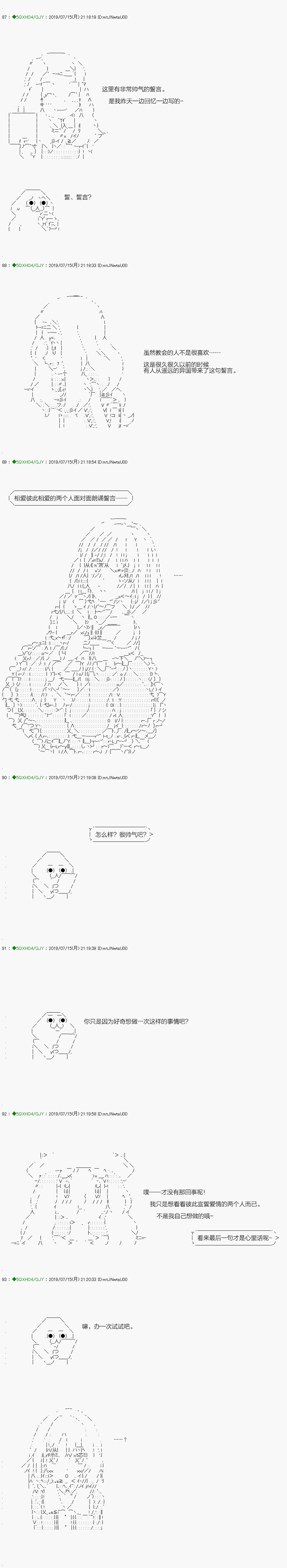 解咒篇：15-2话