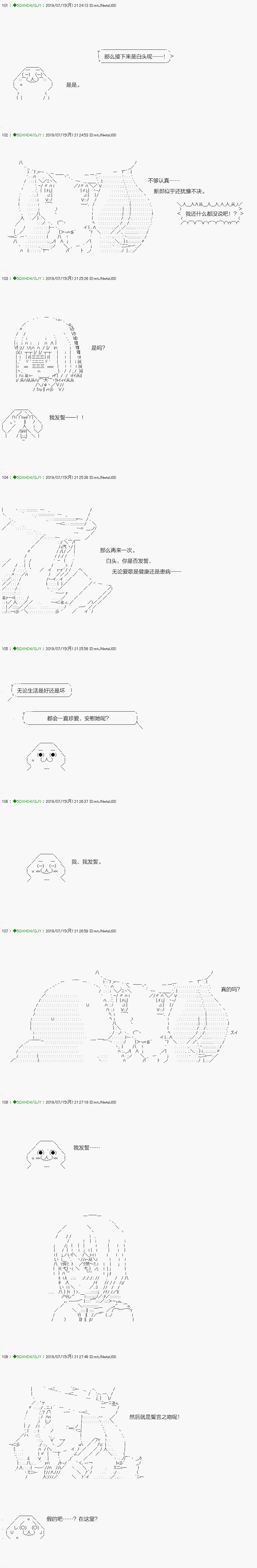 解咒篇：15-2话