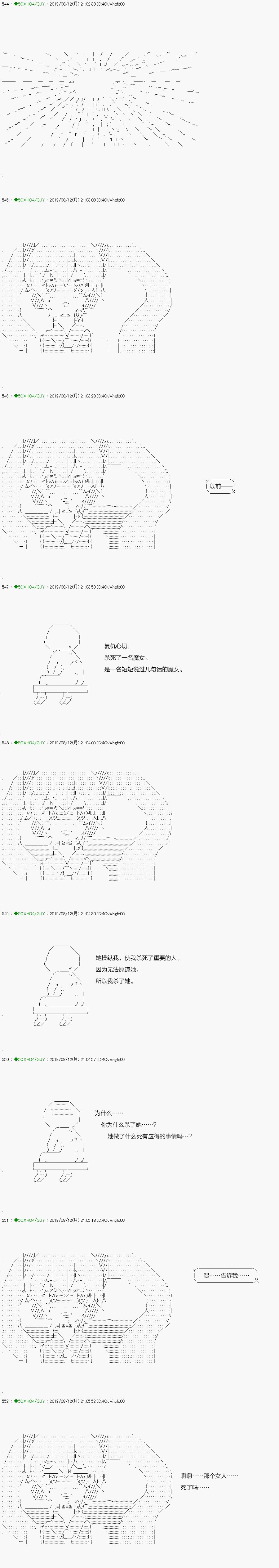 解咒篇：17-1话