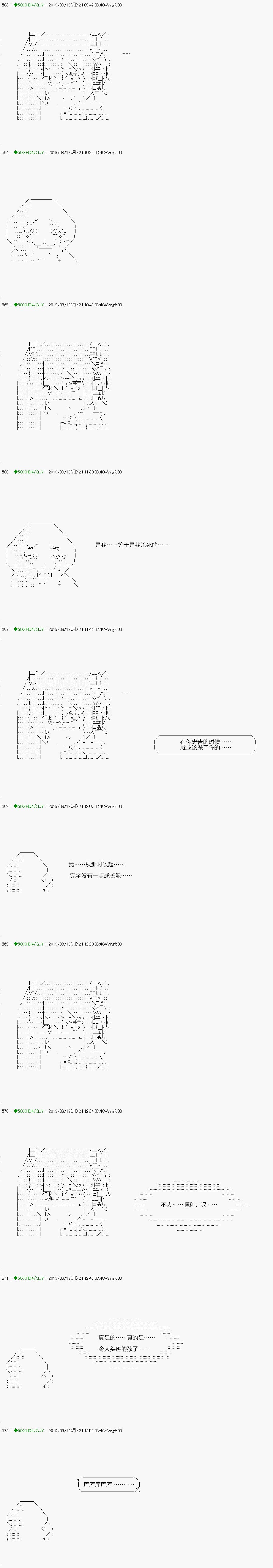 解咒篇：17-1话
