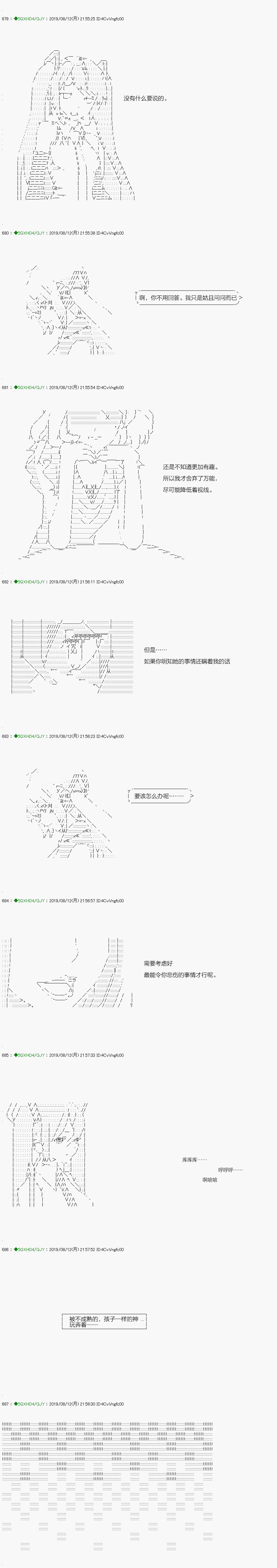 解咒篇：17-1话