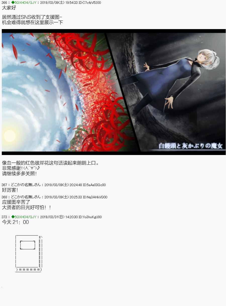 嫌恶第01话