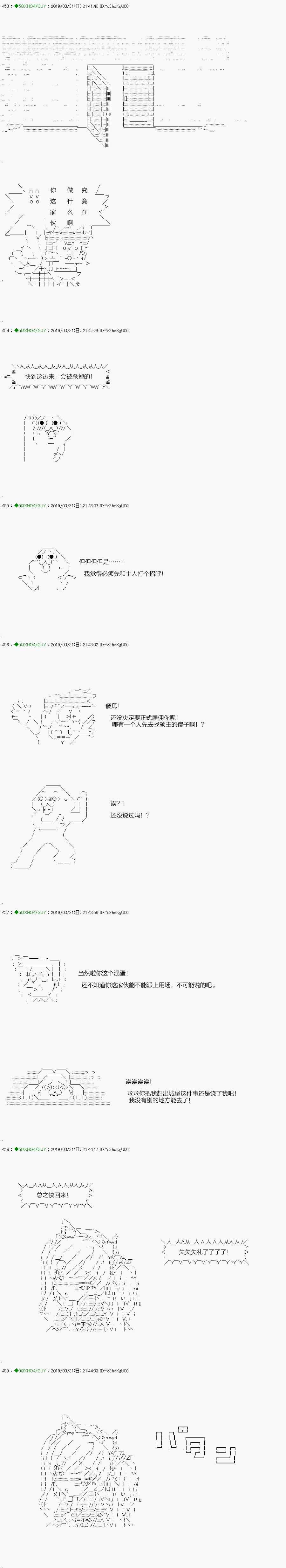 嫌恶第01话