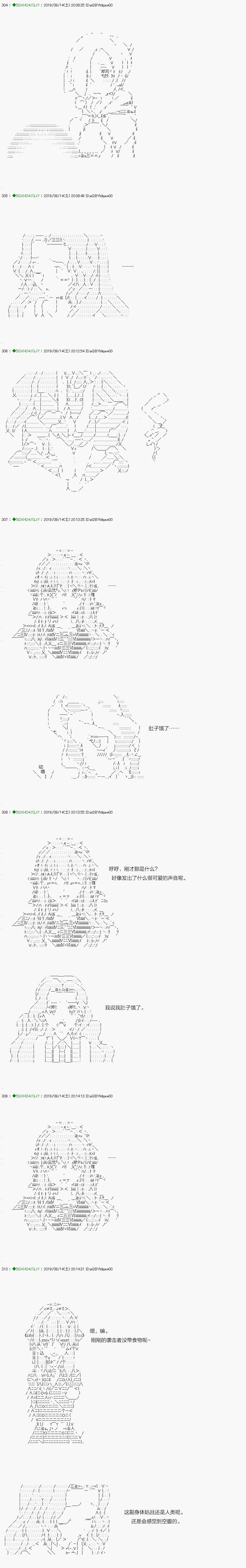 无痛第01话
