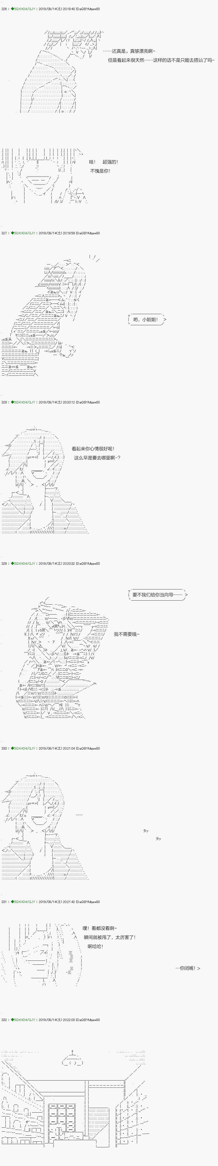 无痛第01话