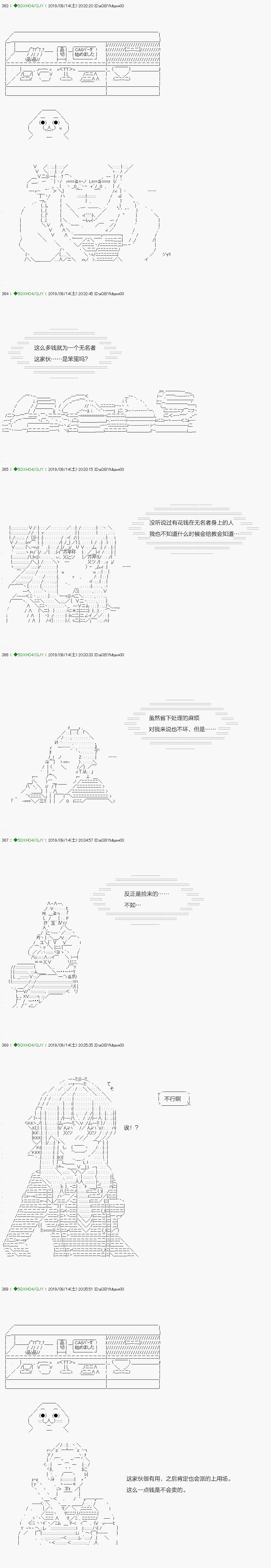 无痛第01话