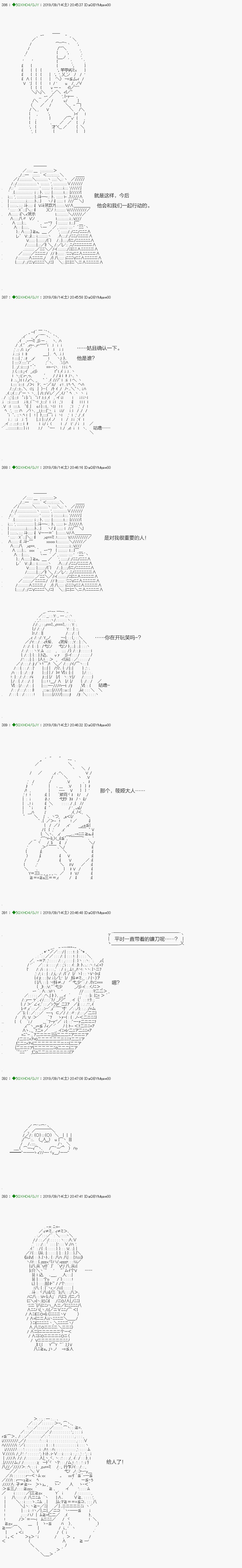 无痛第01话