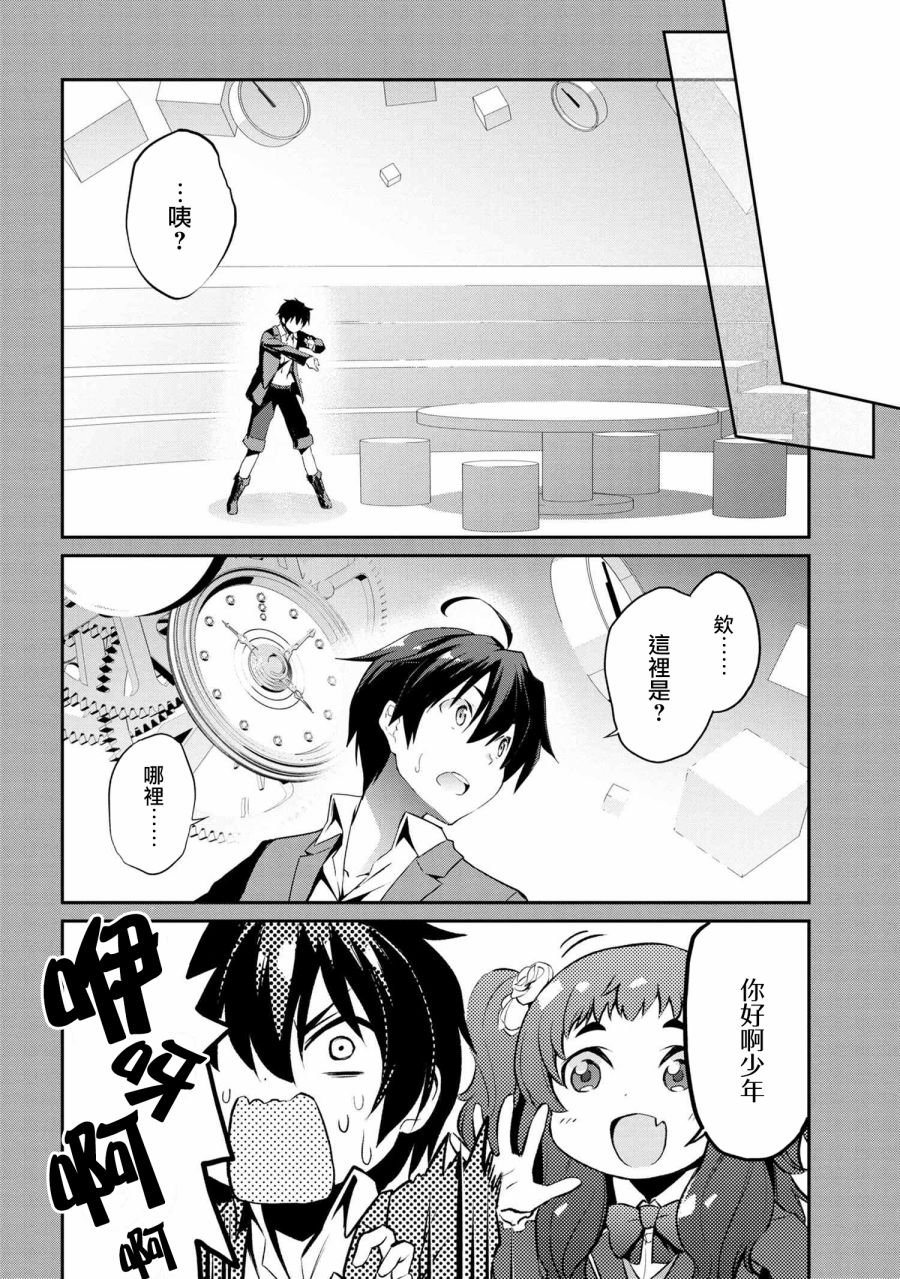 连载5-2