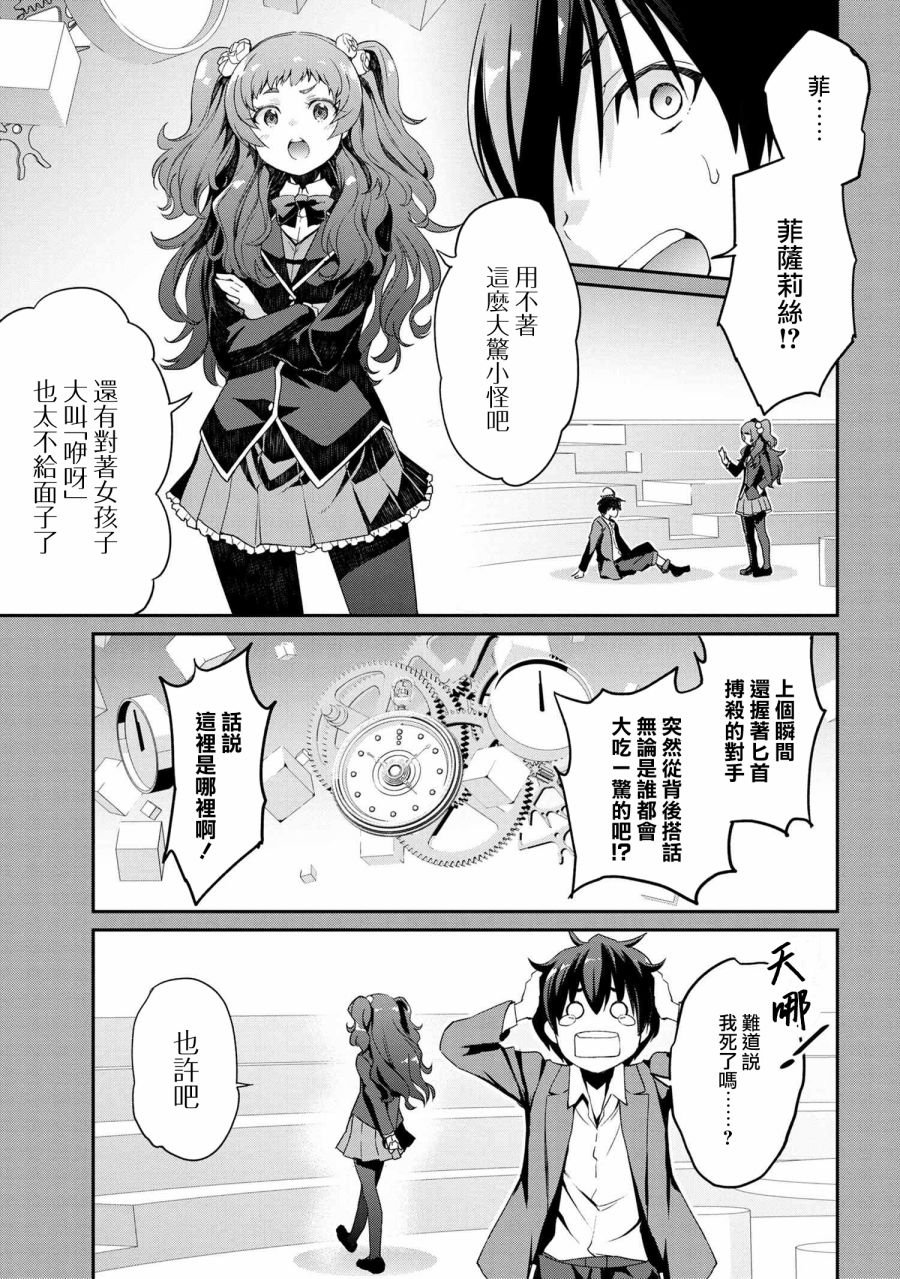 连载5-2