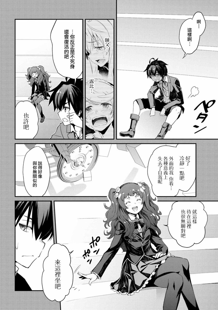 连载5-2