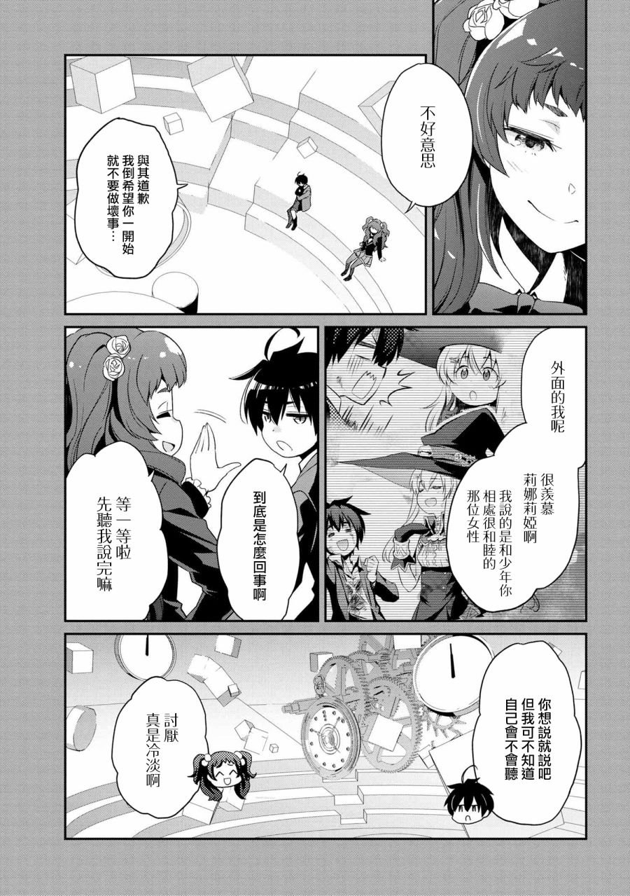 连载5-2