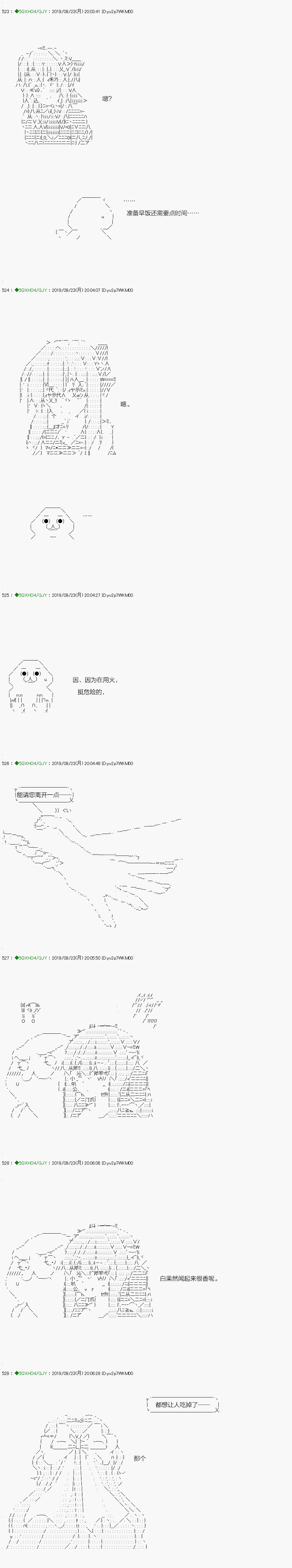 无痛第02话