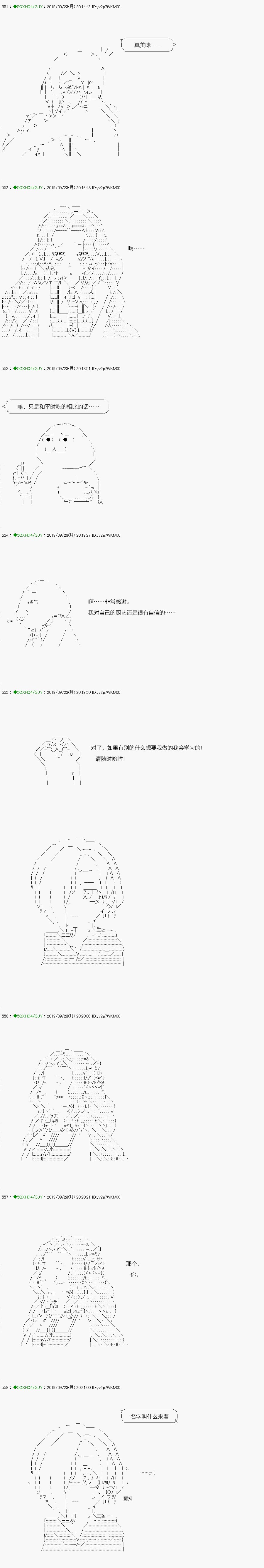 无痛第02话