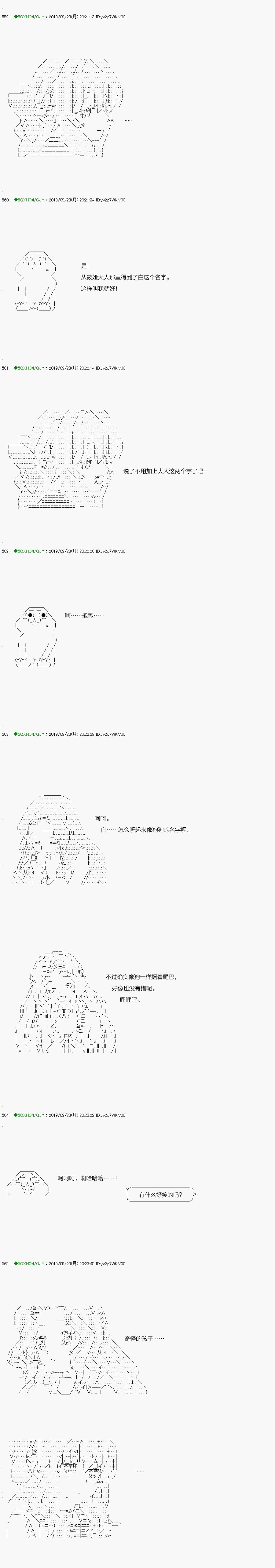 无痛第02话