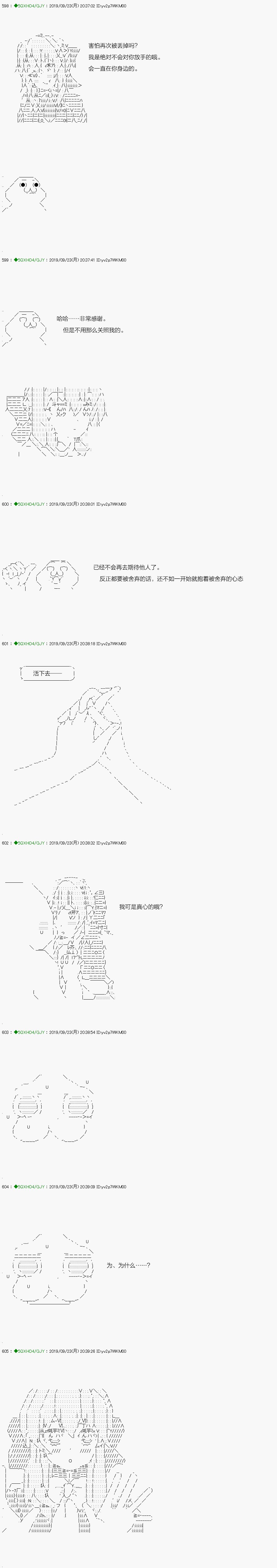 无痛第02话