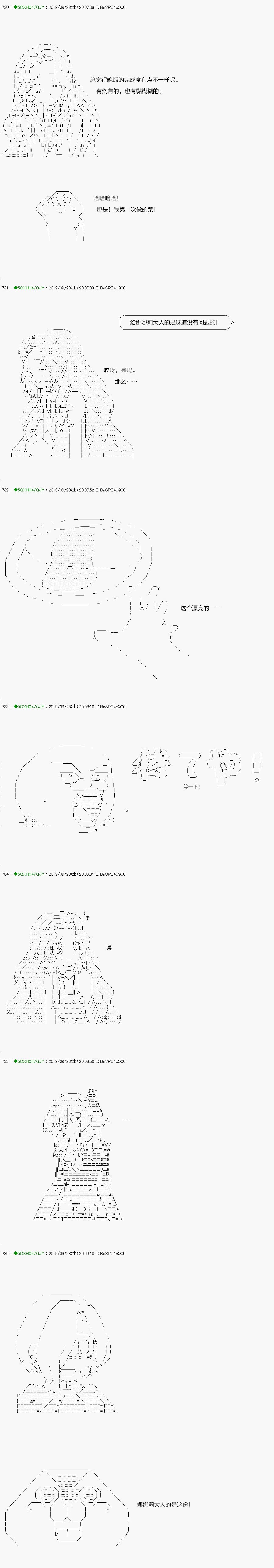 无痛第03话