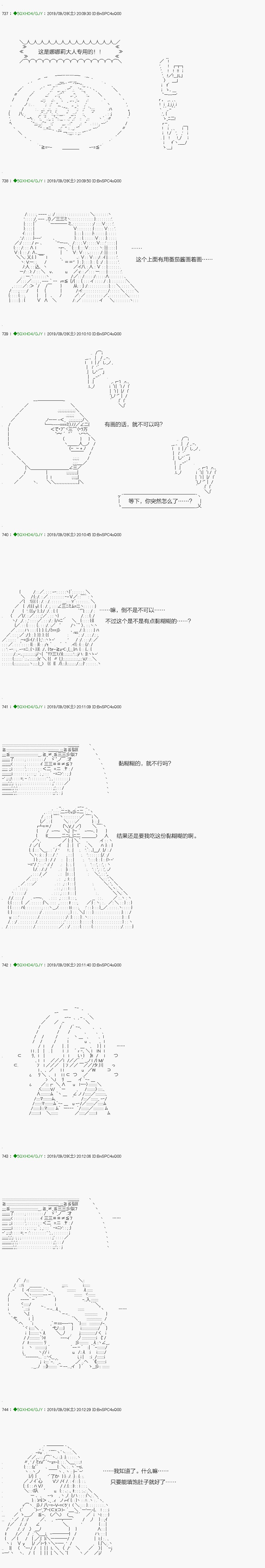 无痛第03话