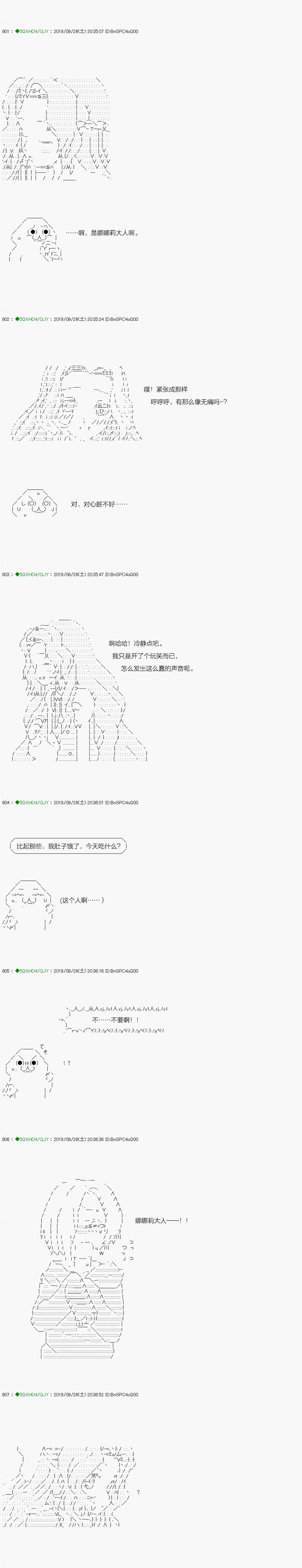 无痛第03话