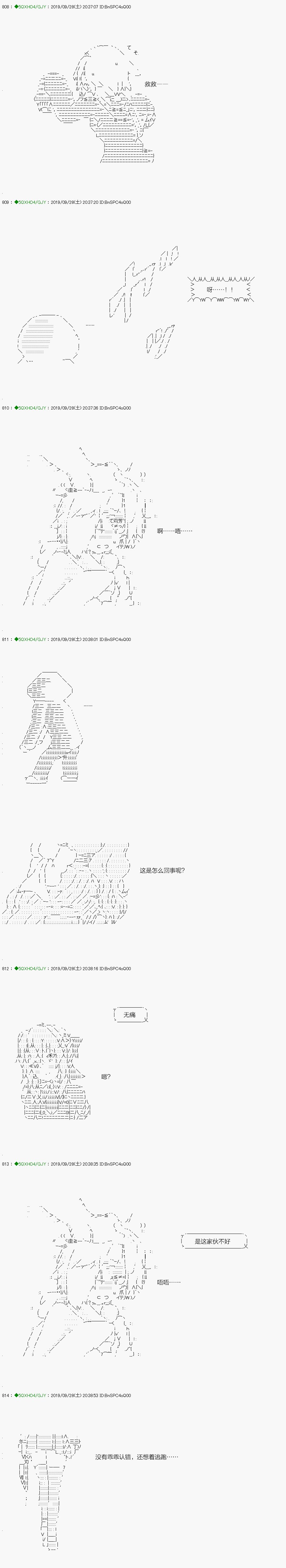 无痛第03话