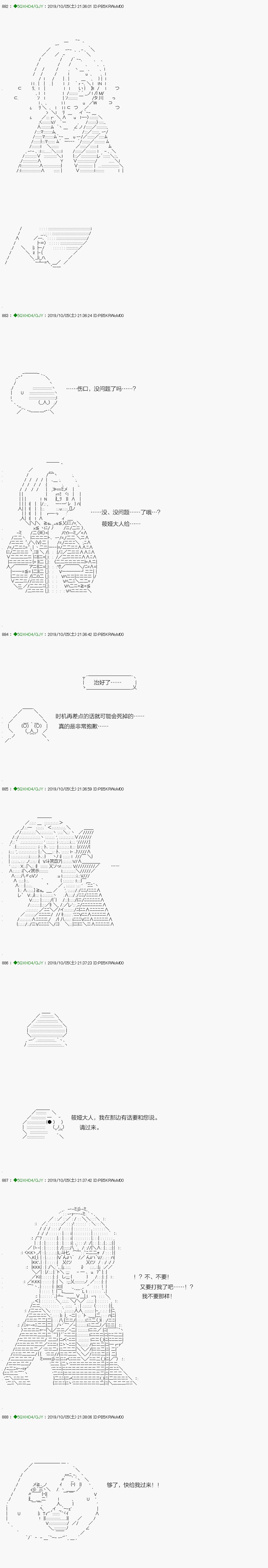 无痛第04话