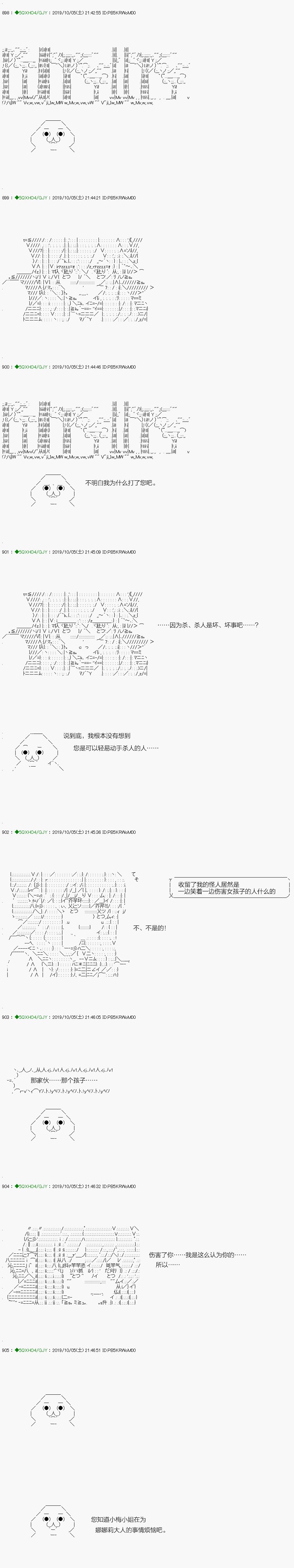 无痛第04话