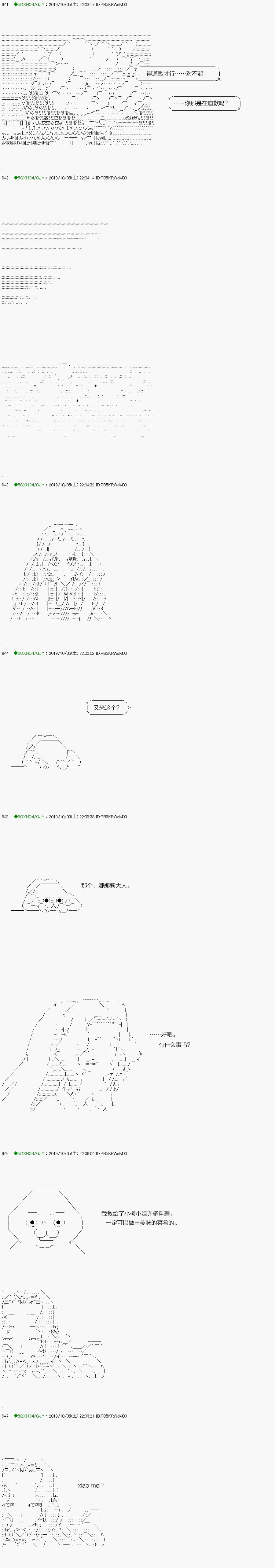无痛第04话