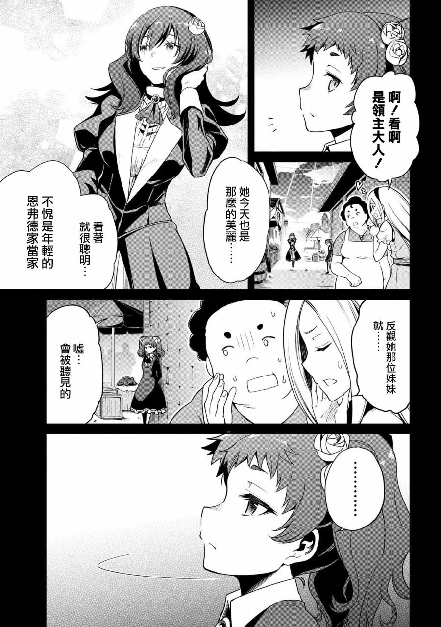 连载06