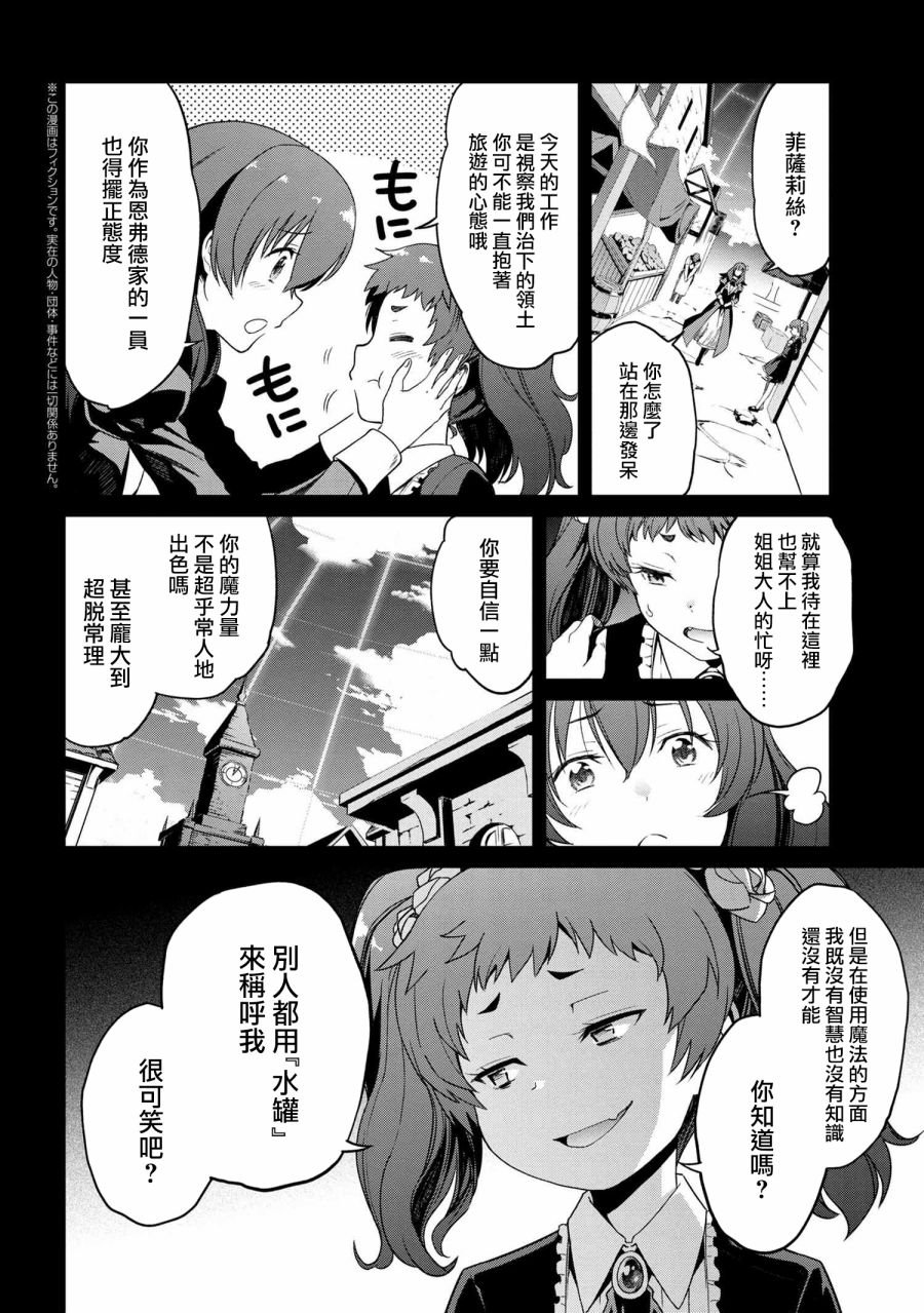 连载06