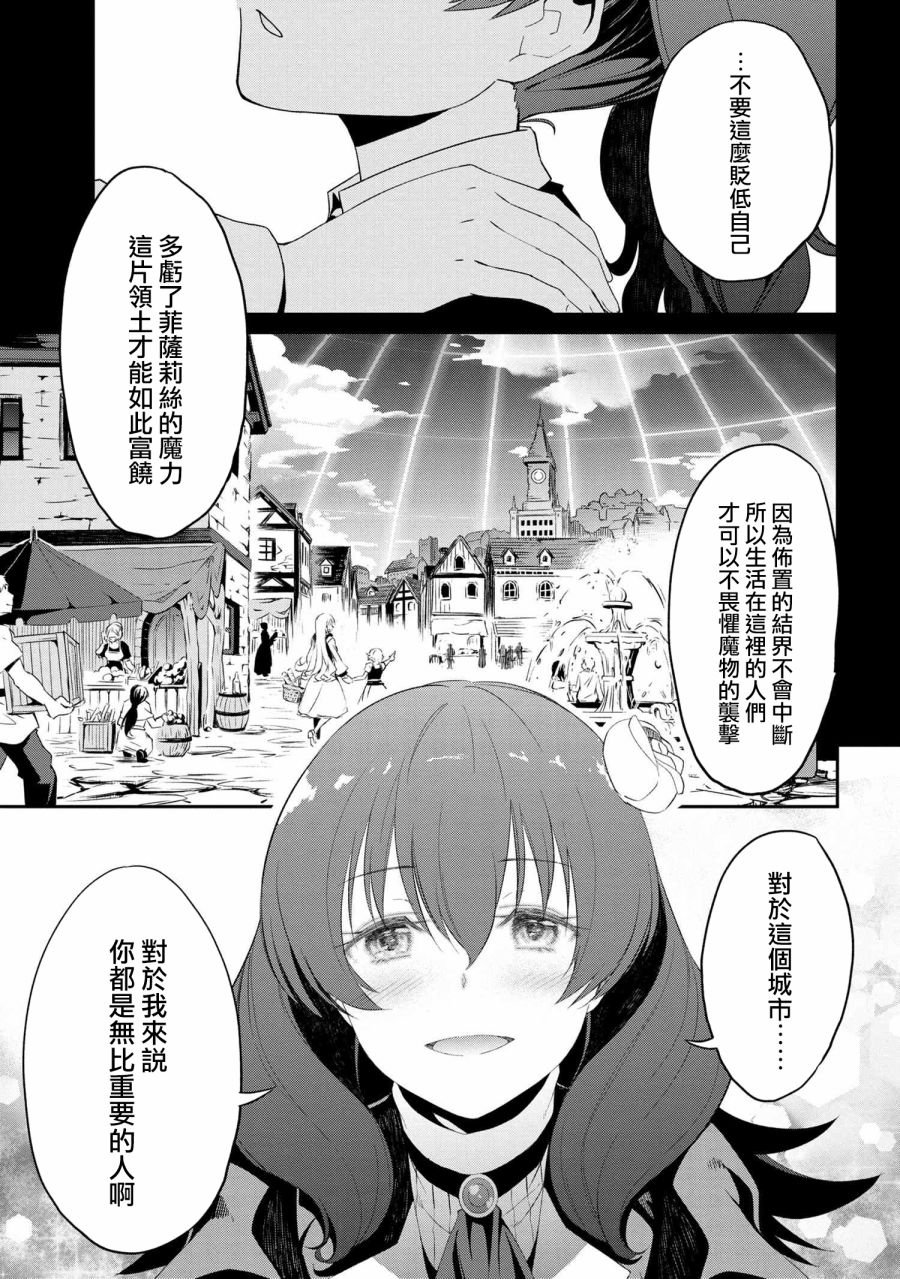 连载06