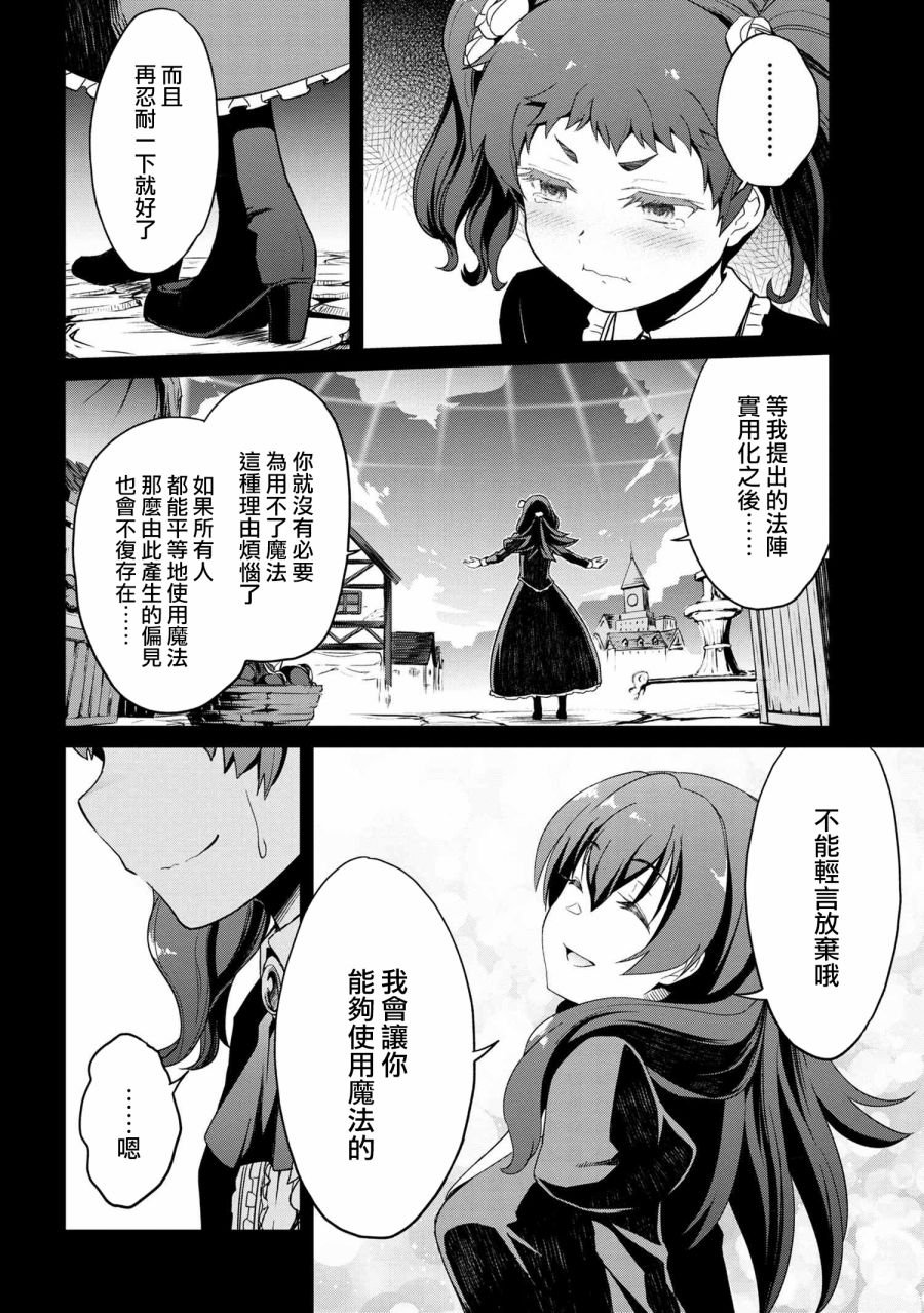 连载06