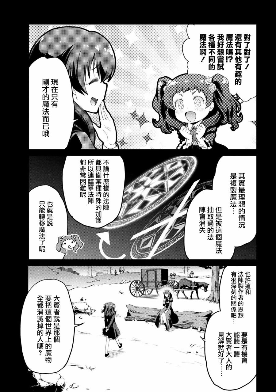 连载06