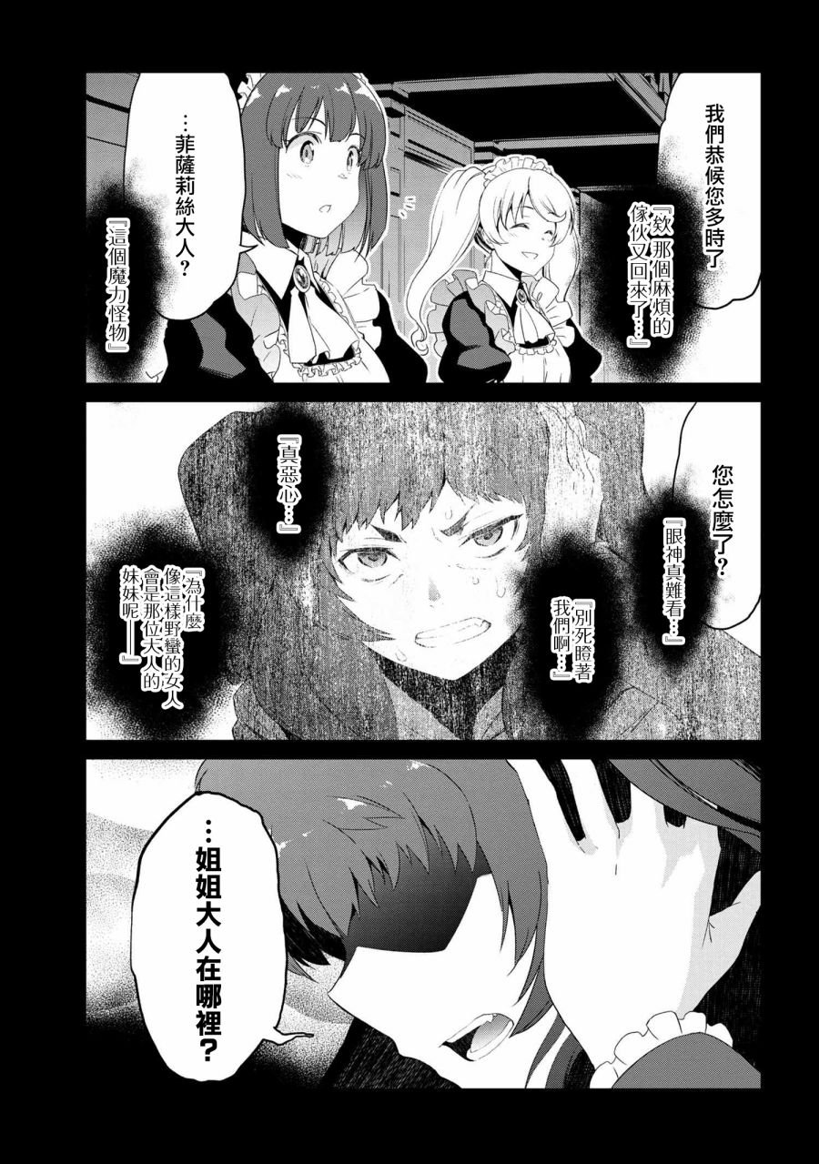 连载06