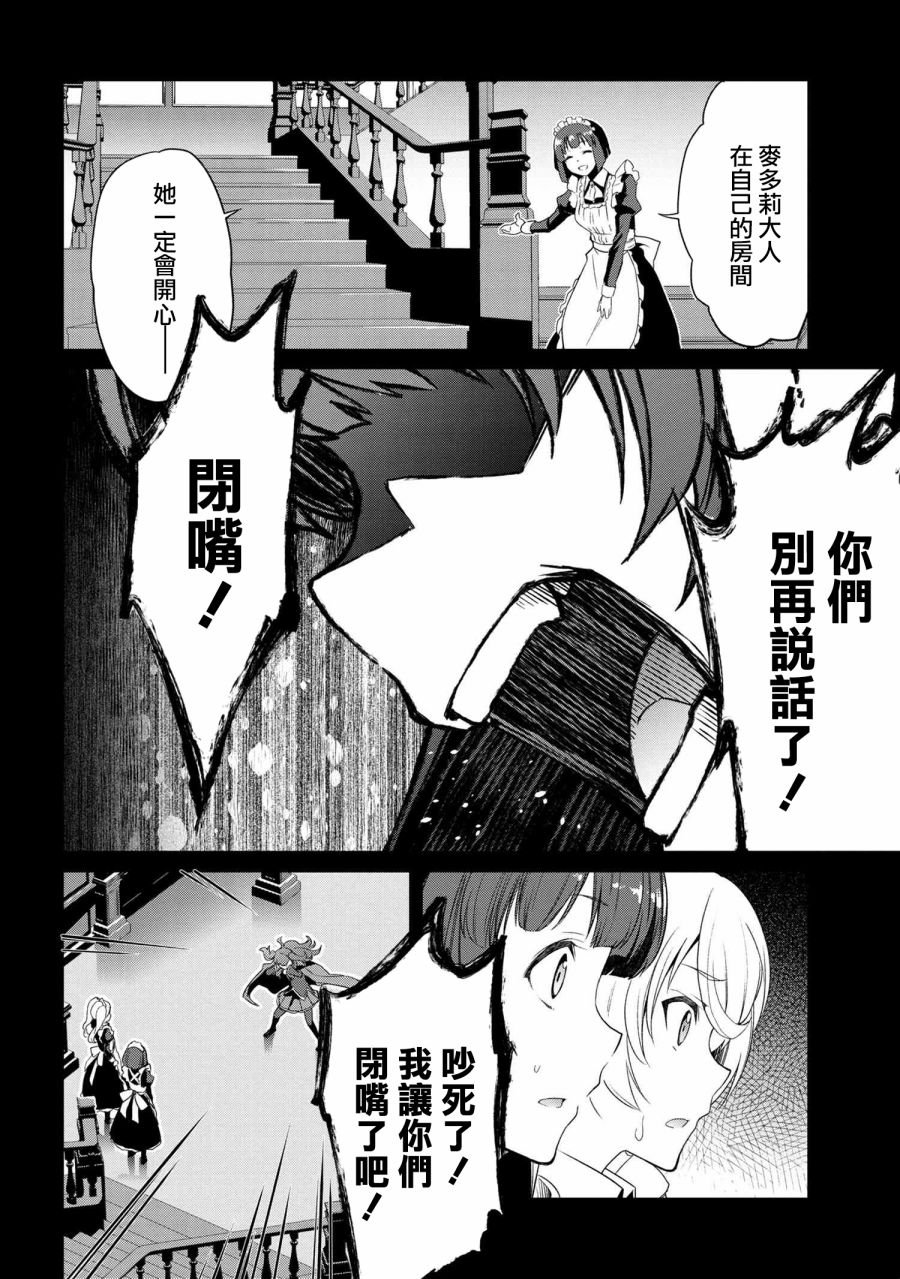 连载06