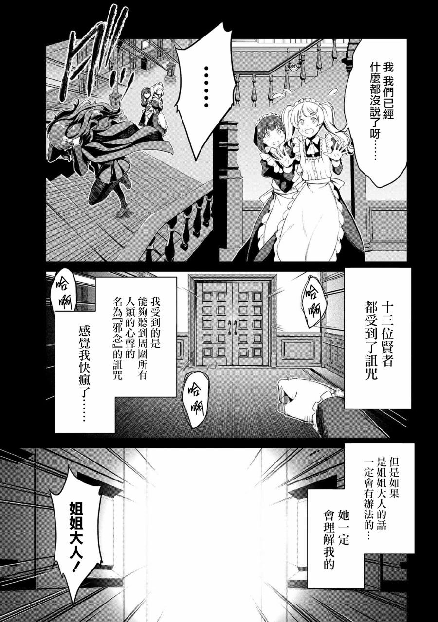 连载06