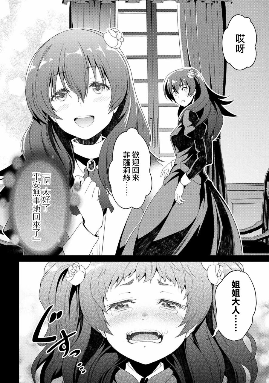 连载06