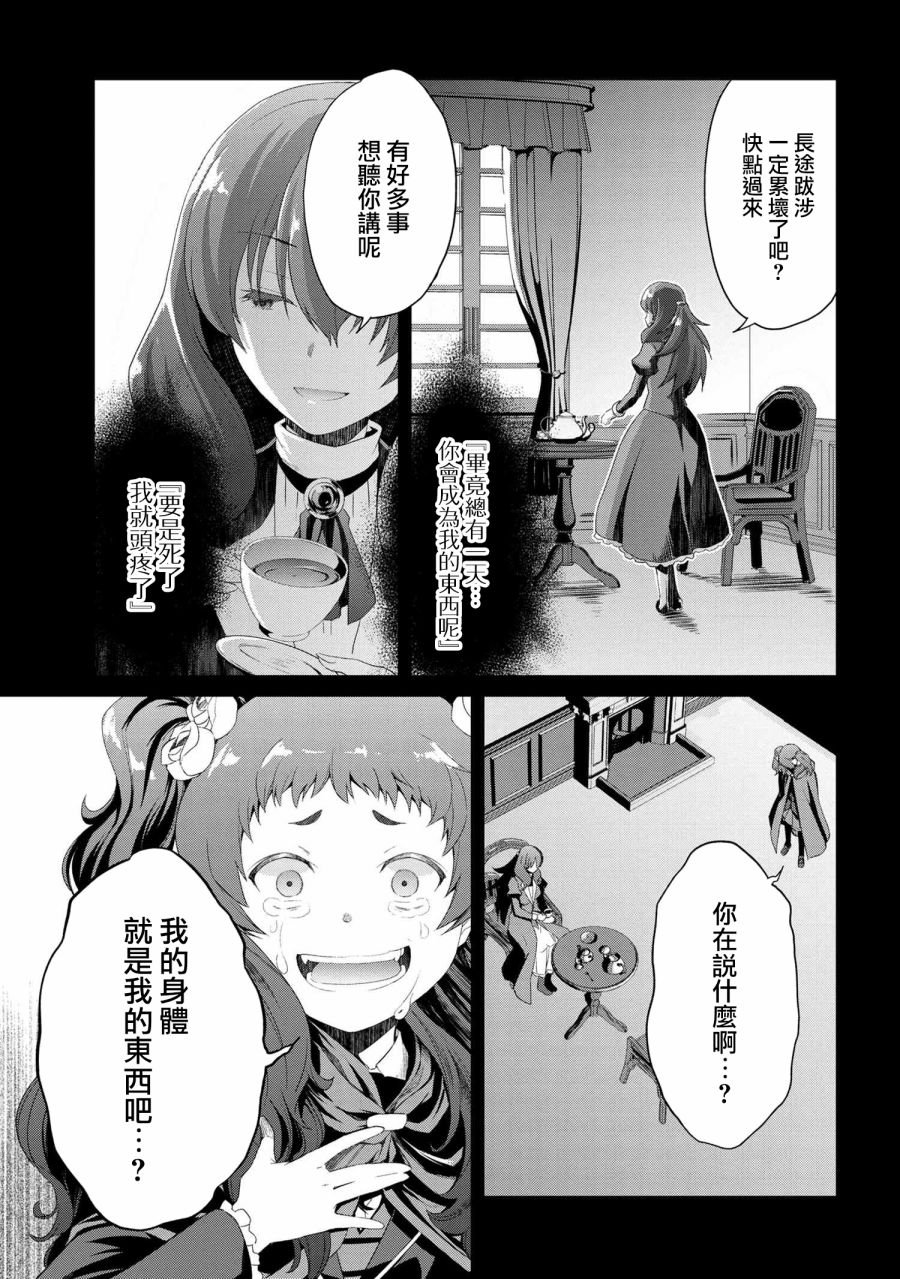 连载06