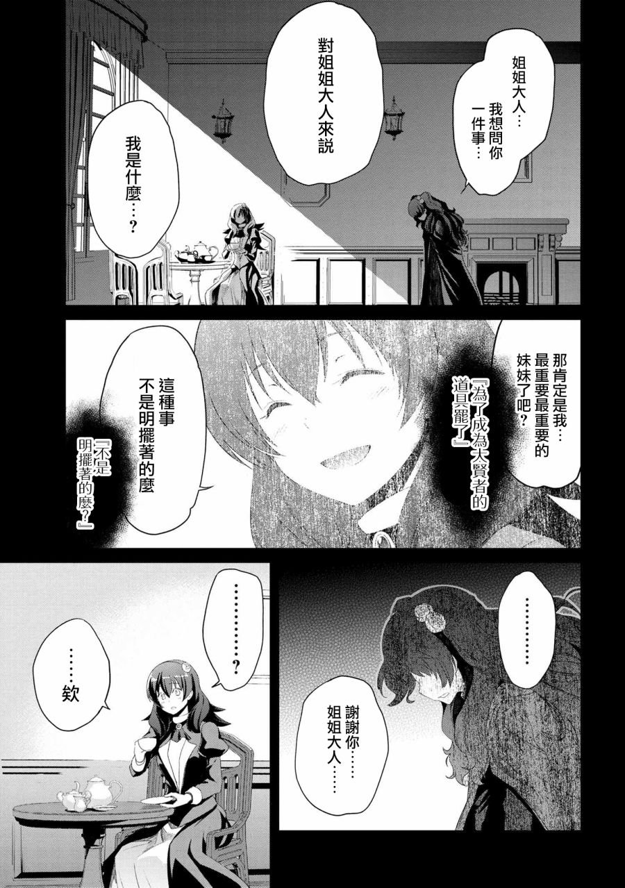 连载06
