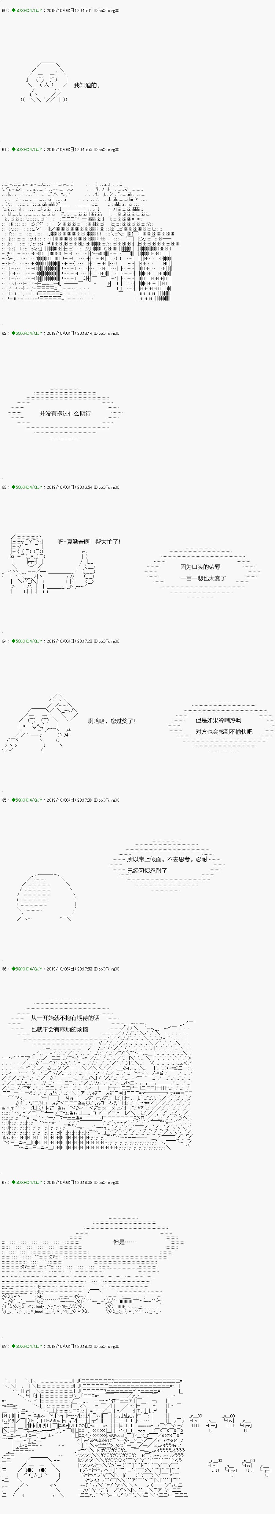 无痛第05话